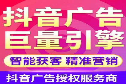 360信息流广告案例分析：数据驱动营销