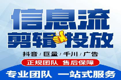 百度信息流广告的定向投放策略及效果展示